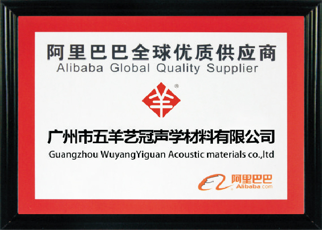 阿里巴巴優質供應商